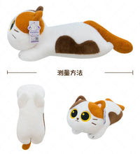 Load image into Gallery viewer, Calico Cat Plush Toy and Pillow - Cute Big-Eyed Calico Snuggler-14